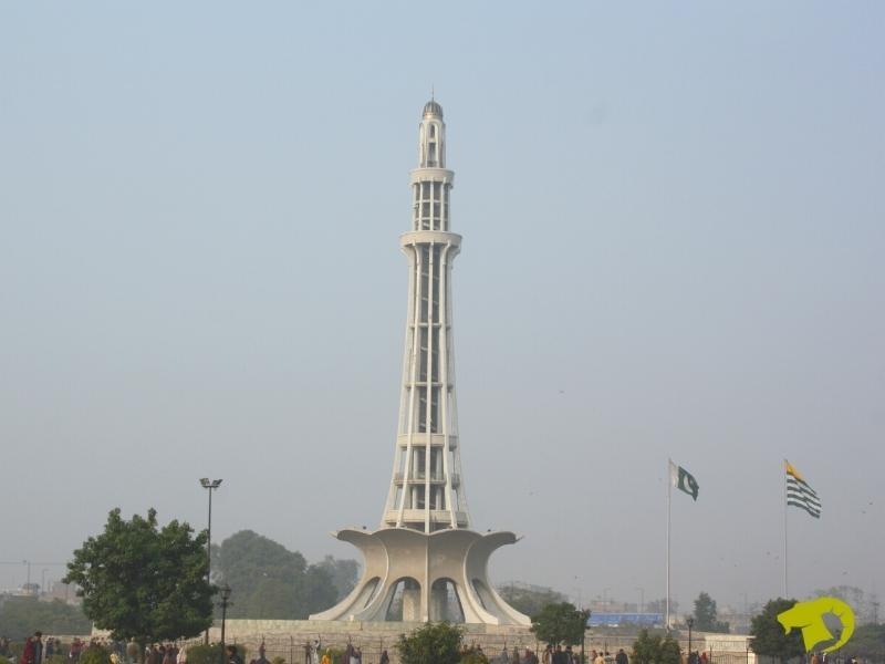 Minare Pakistan
