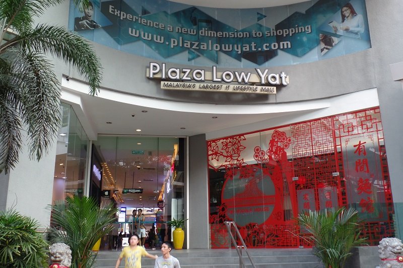 Low Yat Plaza in Bukit Bintang Kuala Lumpur